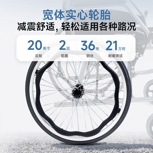 Yuwell manual wheelchair H053C aluminum alloy folding back folding lightweight portable wheelchair for elderly people with disabilities