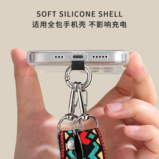 Dipper mobile phone lanyard hanger neck crossbody strap retro lanyard mobile phone case gasket clip anti-loss rope hanger neck rope patch anti-theft rope [Northern Qingluan]
