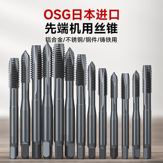 
XMSJ Pin-Tap EX-SUS-POT Cobalt-containing Stainless Steel Special Machine for Wire Tapping Extended LT Copper Extended OH3 M16X2X200L 15868