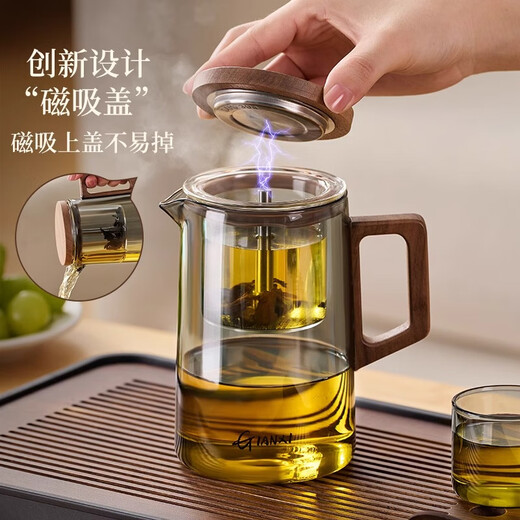 Tianxi Magnetic Elegant Cup Teapot Tea Separator Cup High Temperature Resistant Tea Set Full Glass Liner One-touch Filter Tea Maker Magnetic Suction Style Ash 500ml
