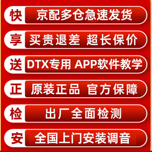 雅马哈（YAMAHA）电子鼓DTX-432K 402K 472KS 5鼓4镲架子鼓儿童初学入门电鼓 DTX472KS(五鼓四镲)+PA35BT蓝牙