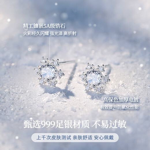 DAISY DREAM999 Pure Silver Snowflake Earrings for Women 2025 New Versatile Zircon Earrings Light Luxury High-end Feeling Ear Hole Earrings 999 Silver Snowflake Earrings