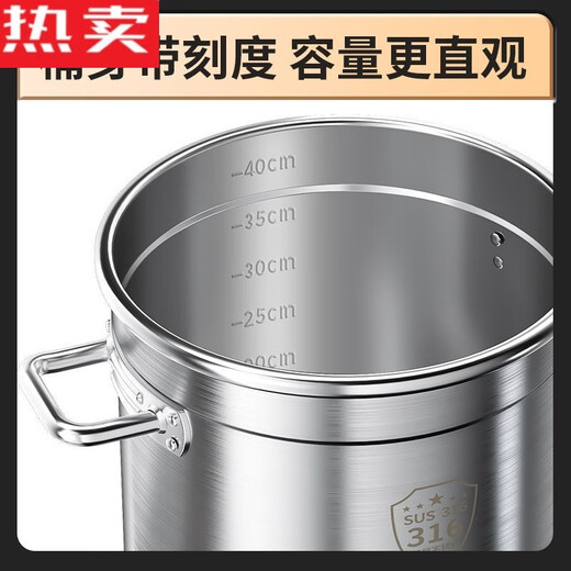多瑙梦德国进口品质316不锈钢锅汤桶商用圆桶超厚家用304汤锅带盖大容量 11304不锈钢升级款低价促销