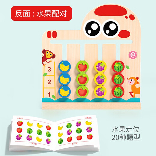 Fu Chia Montessori Early Education Toue Busy Bank Bark