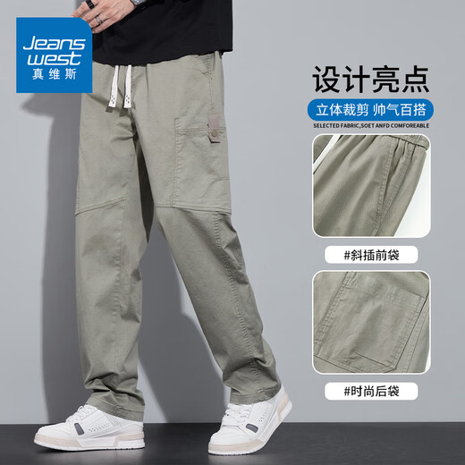真维斯（Jeanswest）美式潮牌阔腿长休闲裤男士春秋新款百搭宽松运动直筒工作装棉裤子 浅绿色2403H XL 【建议135-155斤】