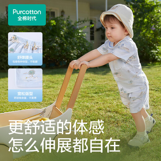 All Cotton Era Baby Vêtements Sweat-Absorbing 2025 Printemps et été Nouveau coton pur Split Sleeve Set Forest Sports Games 90cm