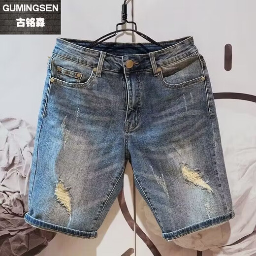 古铭森夏季薄款五分裤男弹力破洞牛仔裤韩版哈伦裤宽松大码马裤短裤男装 蓝色【新品】 31 【2尺4】