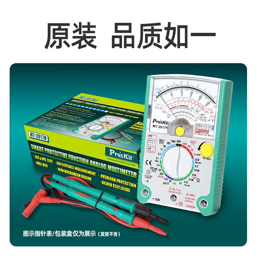 Pro'skit Baogong Universal Digital Multimeter Stiftmesser Stiftmesser Stiftmesser Spezial Tippdrahtnadel Dünne Spitze 10A Testlinie MT-9905 10A Allgemeine Tipps Vier-Kern-Universelle