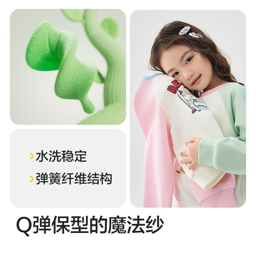 Balabala children's clothing children's long-sleeved sweatshirt girls 2025 spring trend [miiiichan IP]208125121003