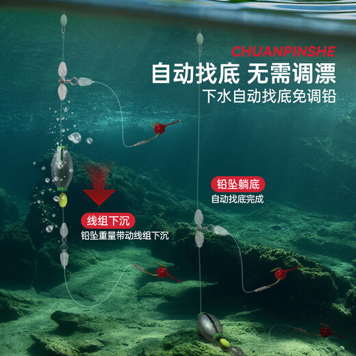 Sichuan Pinshe Weiwu Luya tease fishing semi-water float quick-release finished line set long-range throwing trolling Luya crucian carp and carp novice set sub-line single hook 5 hooks