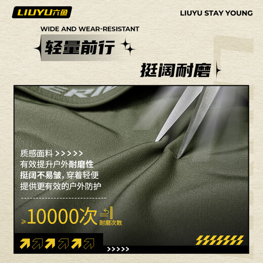 Liuyu Wulingyi New Style Jacket Outdoor Windproof and Waterproof Hiking Jacket Fishing Soft Shell Jacket Fishing Equipment Jacket Moonlight Gray M