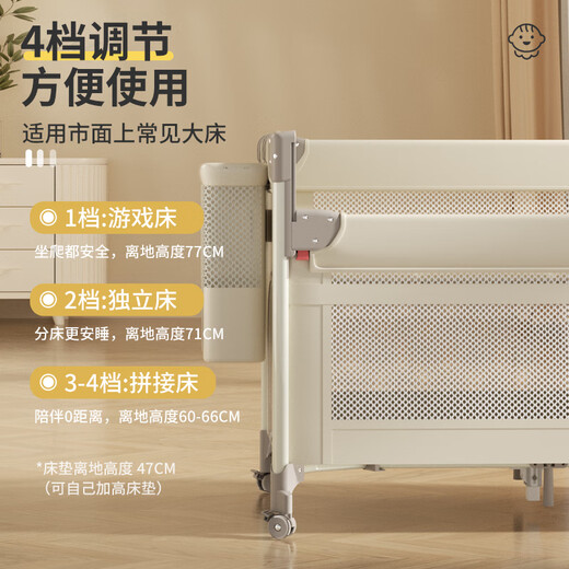 泰美高（Trimigo）婴儿床多功能可移动折叠拼接大床带尿布台宝宝睡床新生儿摇篮摇床 尊享款一键收合+椰棕垫