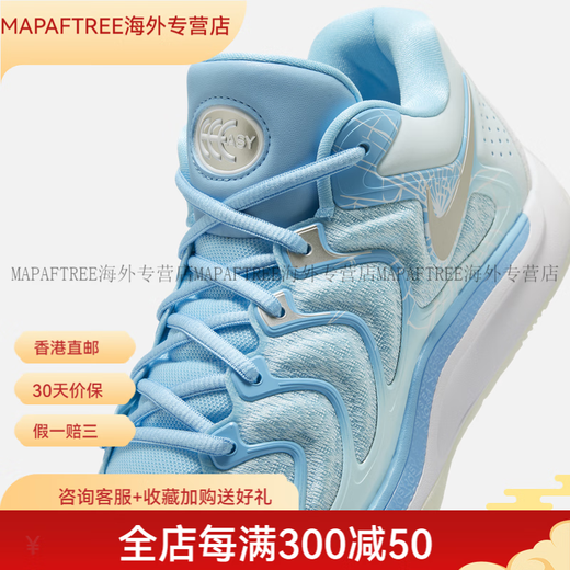耐克（NIKE）官方KD17杜兰特17男子实战篮球鞋冬季新款抗扭FZ15261 水瓶蓝/金属银/冰川蓝/白(FZ1526 42.5