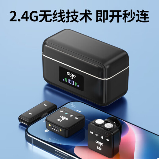 Patriot (aigo) S27 wireless lavalier microphone mobile phone live broadcast professional recording outdoor short video karaoke radio equipment noise reduction recording singing portable wireless microphone speaker T2 with warehouse