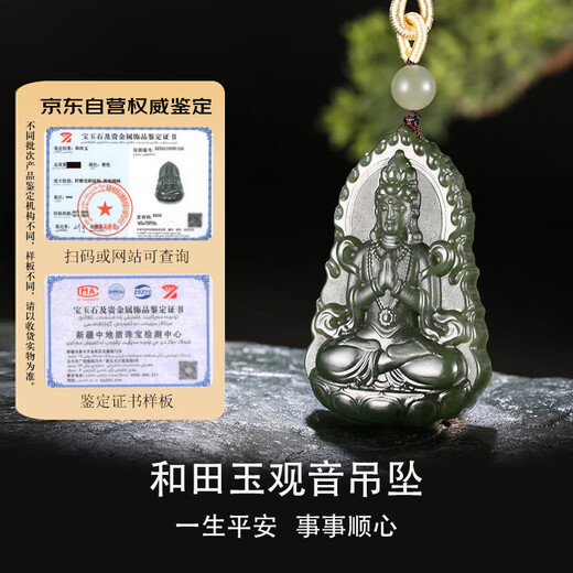 Guibao Hotan Jade Avalokitesvara Pendant Men's Jade Pendant Green and Yellow Mouth Namaste Bodhisattva Jade Pendant Jade Necklace Jade Pendant Gift