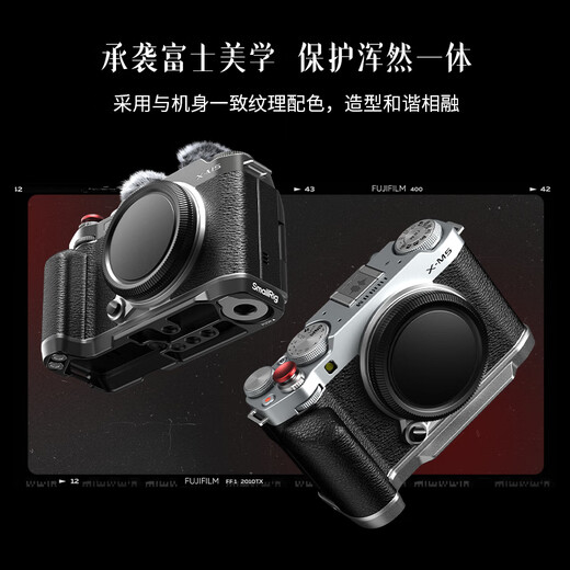 Smallrig 4877 Fuji X-M5 Camera Manija L en forma de L Manija de pulgar HOTT HOOT HOOT Capa de cuero Capa de placa inferior Machina de tiempo completo Conejo de la jaula de la jaula Fotografía Accesorios