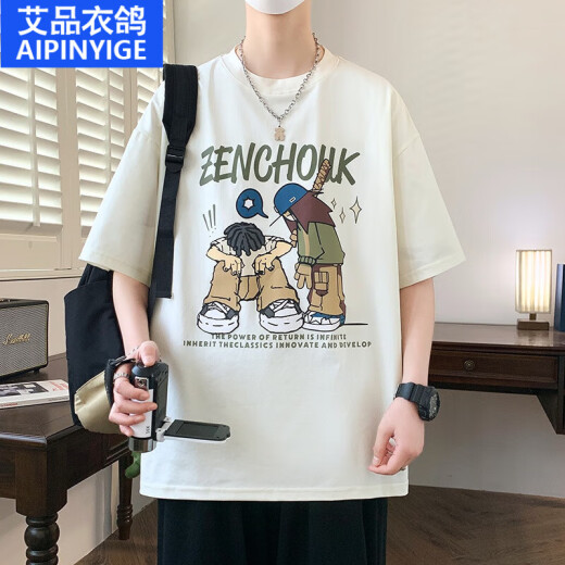 艾品衣鸽夏季高品质青少年透气宽松短袖T恤男孩13-16岁大童19中学生装体恤 695白色 2XL 身高170-180cm/140-160斤