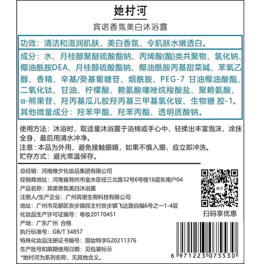 Shi Qianyu [Shi Qianyu Shampoo] Ginger-controlled oil nourishes fluffy shampoo moisturizing hair genuine manufacturer shampoo * 2 free [valued at 89 yuan] fragrance hair mask