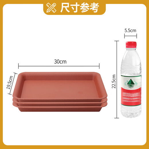 
Devodo fertilizer rectangular flower pot tray 350 type*3 plastic thickened flower tray water chassis green plant orchid planting pot tray