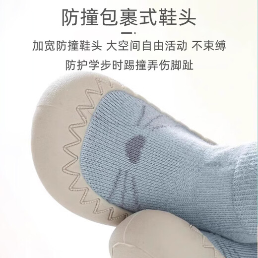 9i9 baby toddler shoes summer baby floor socks indoor soft sole shoes non-slip insulation early education foot cover 2 pairs of A170