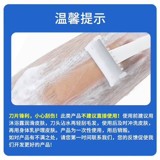 UECONCH Medical Disposable Skin Preparation Knife Anti-scratch Skin Preparation Knife for Surgical Maternity Beauty Salon Epilator Anti-Scratch 10 Pieces