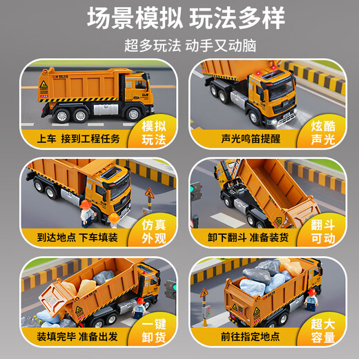 Dump truck children's alloy dump truck large toy car car transporter dump truck engineering vehicle model medium sound and light dump truck