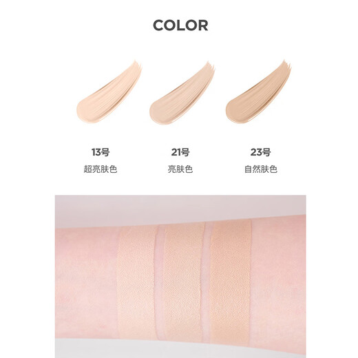 Aekyung Age20 s Aekyung four-color latte art master black air cushion bb cream concealer brightening long-lasting makeup foundation No. 21 14g*2 girlfriend gift