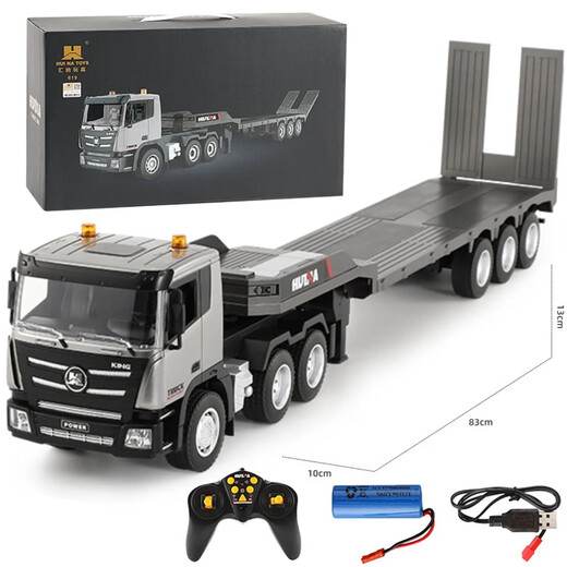 Huina Toys (HUI NA TOYS) Huina remote control flatbed trailer simulation towing truck children's engineering vehicle boy truck toy charging truck remote control alloy loading truck 662 official standard + two sets of body rechargeable batteries