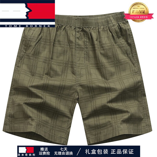 TOME BORNEK light luxury large size men's summer five-point pants wear sports running casual loose fat and breathable shorts 9226 khaki XXS L100-135Jin [Jin equals 0.5 kg]