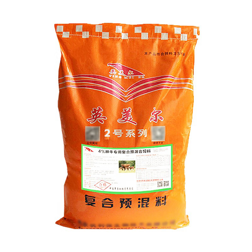 OIMG British-American cattle feed breeding cow special feed cow mother premix fattening growth promotion agent 5 bags each bag 20kg 4 kinds of cattle premix cow