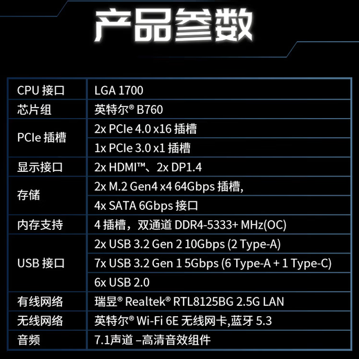 MSI Motherboard H610m/B760M/Z790 Unterstützt am 13.12.14 Generation Intel CPU Desktop Computer Motherboard Intel Neues Boxed Motherboard CPU Set B760m Gaming plus WiFi D4 alleinerziehender Motherboard