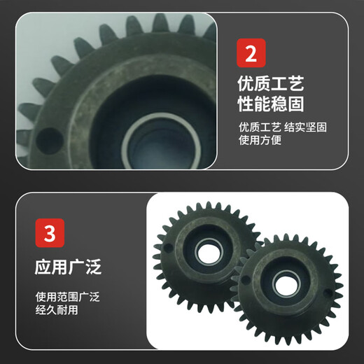 Panasonic driven gear assembly TSM201996