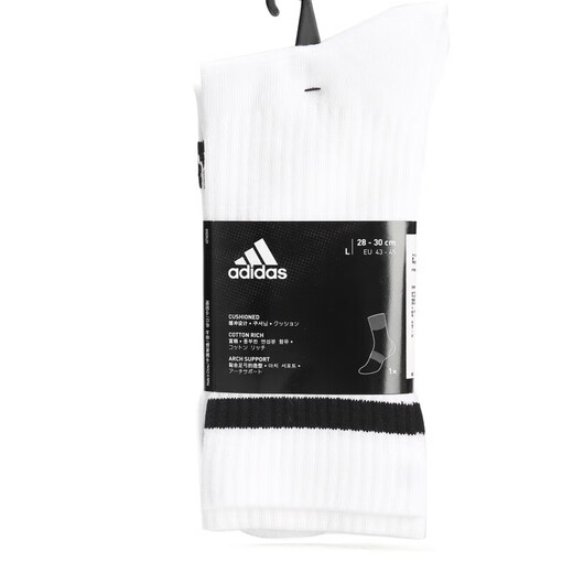 阿迪达斯 （adidas）男女经典三条纹运动白袜3S CSH CRW1P休闲训练运动袜 FH6628 FH6628 M