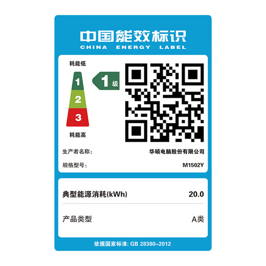华硕无畏15 M1502 15.6英寸轻薄便携商务办公学生高性能笔记本电脑(R5-7430U 16G 512G)银