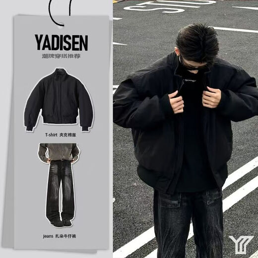 Star Reaching Boys Three-piece Flight Jacket Cotton Jacket Men's Winter Thickened American Cotton Jacket Work Wear Short Suit Baseball Uniform Black Cotton Jacket + Pure Black Long T + Black Jeans XL