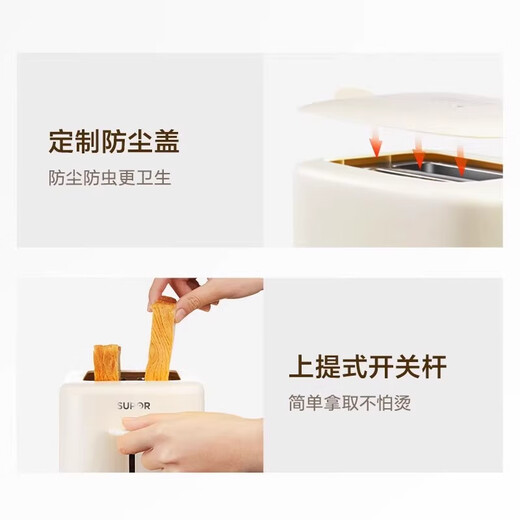 Xiaomi Crispy Rice Toaster Toaster Small Home Breakfast Machine Toaster Toast Sandwich Machine Toaster