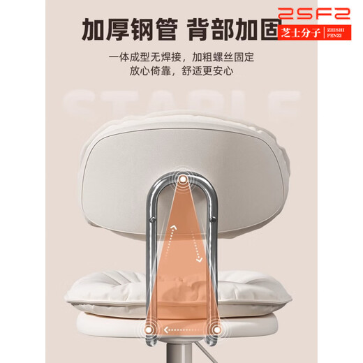 芝士分子升降吧台椅吧台升降椅【1047人好评】吧台椅现代简约高脚凳酒吧椅 白色-双层靠坐 (38.5cm)白底盘