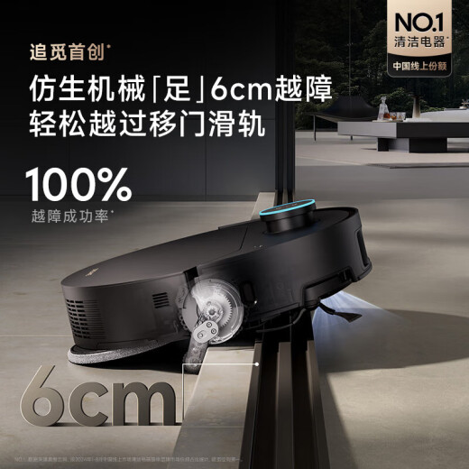 追觅官翻机X40Pro增强版X50Pro X30S Pro扫地机器人超薄上下水扫拖一体自动清洗全自动洗地机吸尘 X50 Pro自动上下水版-B仅轻微试用