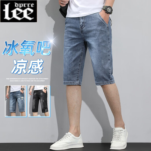 Lee dprre夏季薄款男士牛仔短裤潮牌宽松休闲七分裤2025新款五分冰丝中裤子 687蓝色 29