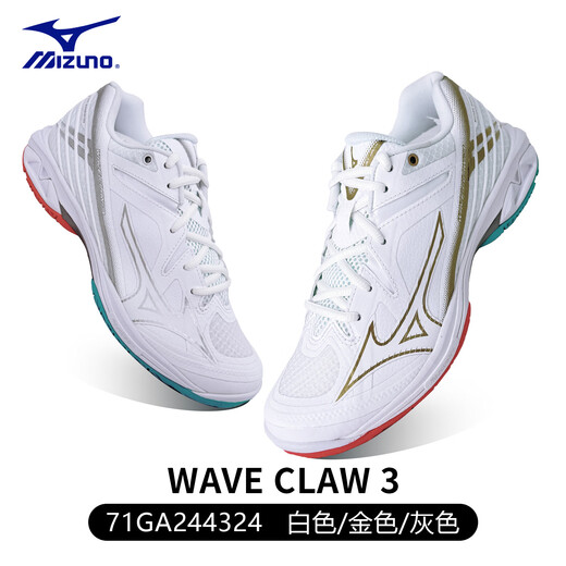
MIZUNO Mizuno new badminton shoes WAVE CLAW 3 Eagle Claws 3 generation lightweight cushioning professional training sneakers Mandarin duck color Eagle Claws 3 generation [WAVE CLAW 3] 41 (265mm)