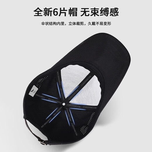 Red Dragonfly Hat Men's Summer Sun Protection Baseball Hat Outdoor Sports and Casual Running Breathable Baseball Hat Women's Sun Hat Sun Hat Black [Speed Dry Fabric Comfortable and Breathable] One Size Hat Pin (56-60CM)