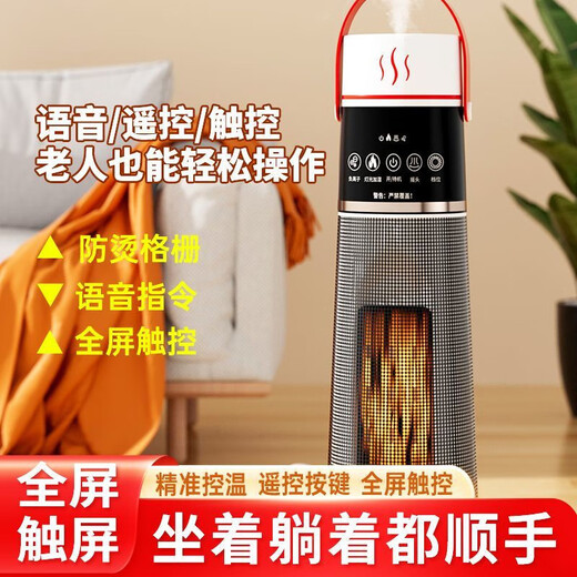 Xiaomi Buyi electric heater household energy-saving vertical heater bathroom electric heater small solar tower electric heater hot air fan home dormitory office voice remote control white flame atmosphere negative ions