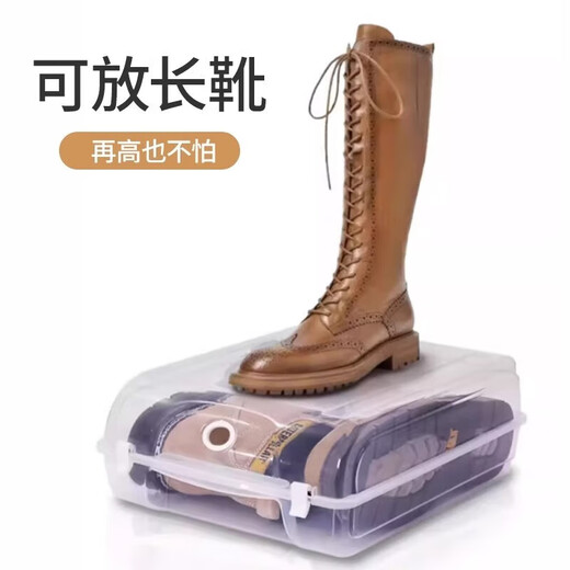 Plastic boot shoe box storage box transparent shoe box shoe cabinet dust-proof storage shoe rack storage artifact space-saving transparent color large size s-L universal 2 pcs