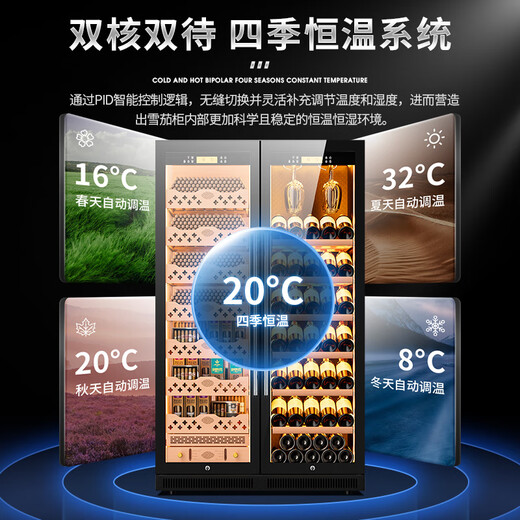 CIGARLOONG CL-320C cigar cabinet, intelligent constant temperature and humidity cedar wood liner, ammonia removal and alcohol cultivation, dual temperature dual system, embedded constant temperature red wine cigar cabinet, constant temperature and humidity control, cigar cabinet, black cedar wood liner, red wine display model, WiFi + purified ammonia, thick model (depth 680mm)
