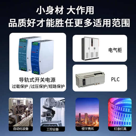 Shenzhen Mingwei EDR/NDR rail-type 24V/12V switching power supply 75/120-240/480W DC 5A10A MDR-60-12|12V5A