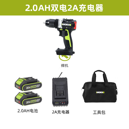 WU182锂电冲击多功能手电钻大功率电动螺丝刀无刷电动工具WU182 WU182+WU3884.0双电/快充