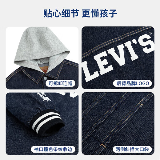 Levi's Children's Chaink's Children's Autumn Retro Denim Jacket Boys and Girls Capucha Top LV2512120 Sky Blue 140 /68 [Altura sugerida 128-140 cm]