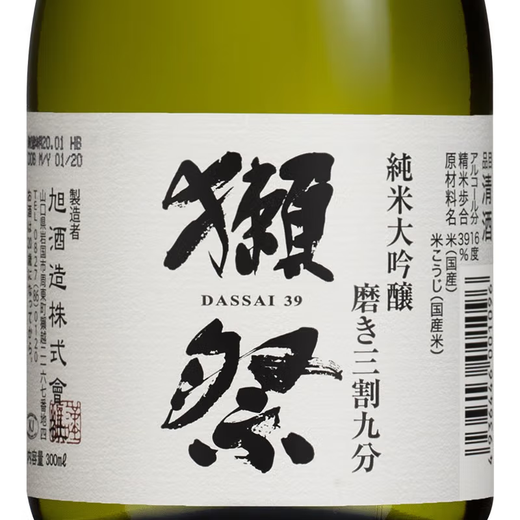 獭祭 纯米大吟酿三割九分清酒300ml