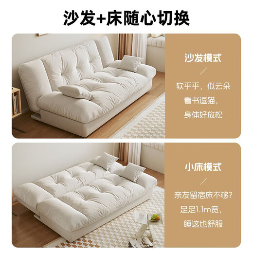 Churong Technology Velvet Cloud Sofa Dual-Purpose Foldable Lazy Fabric Sofa Bed S306 Cat Claw Leather Gray 1.8 Meters