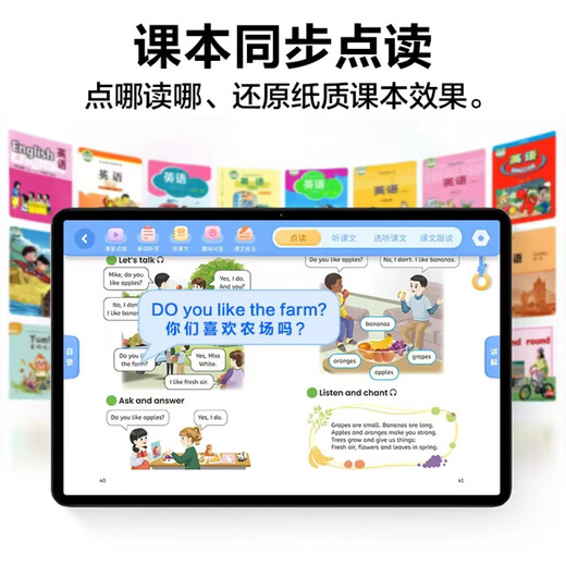 Huajingfang 2025 new textbook learning machine tablet primary school to high school textbook synchronized reading 16G+512G English AI junior high school eye protection tutoring machine children's learning and practicing machine 70% selected 512G+AR finger reading + photo answering + homework correction